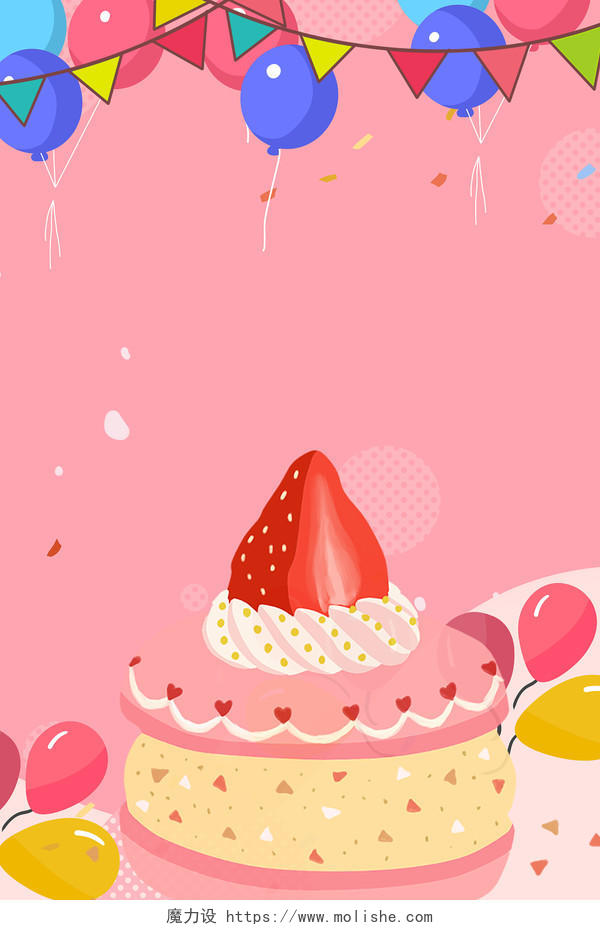粉色气球简约卡通甜品甜点蛋糕点心下午茶创意海报背景甜品背景
